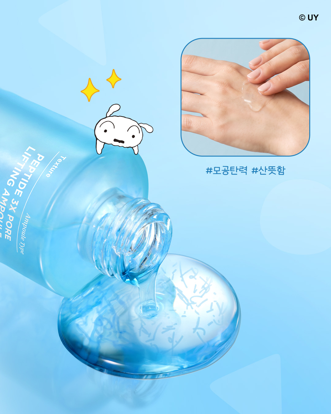 ilso_official 品牌动态图片