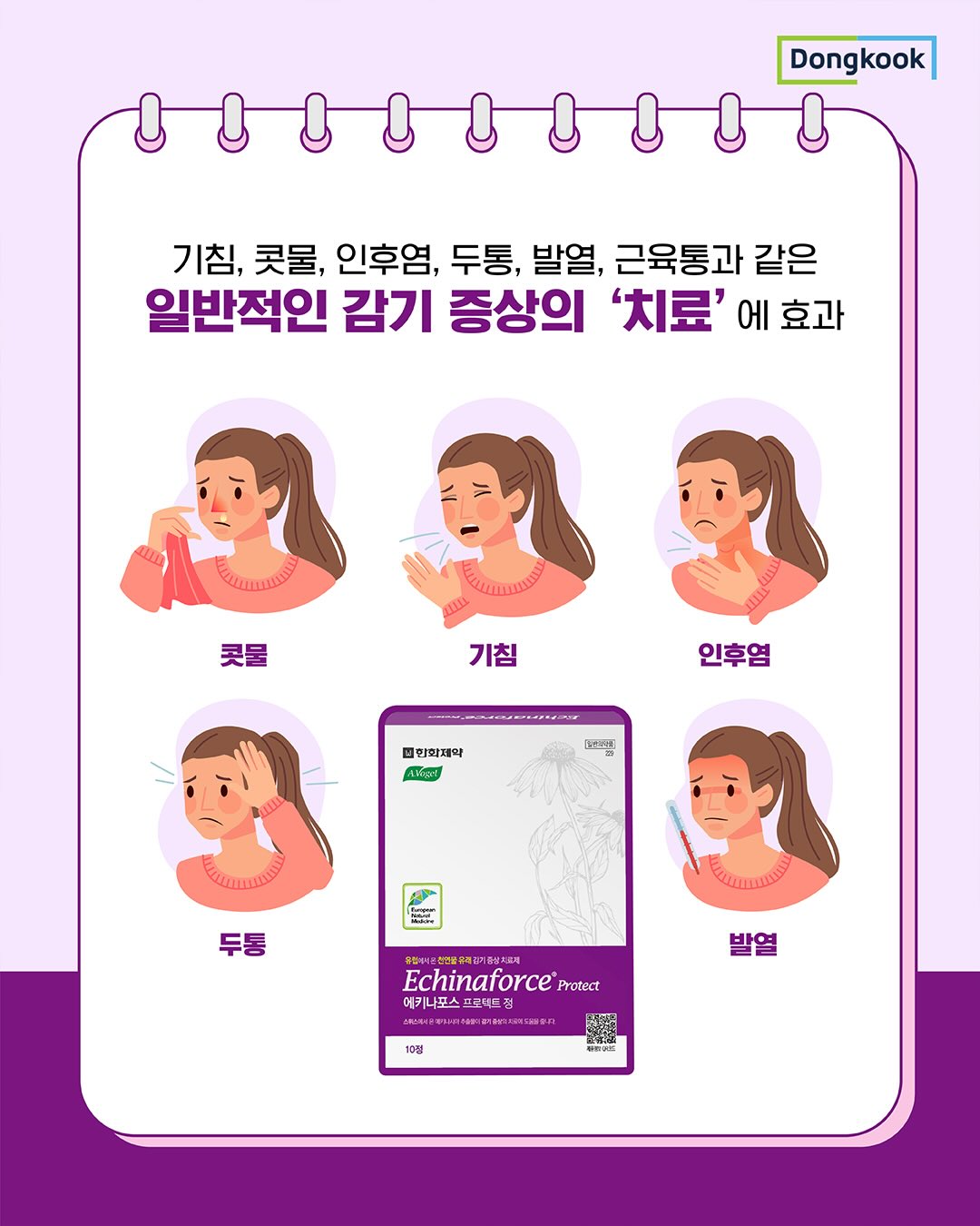 dongkook_official 品牌动态图片