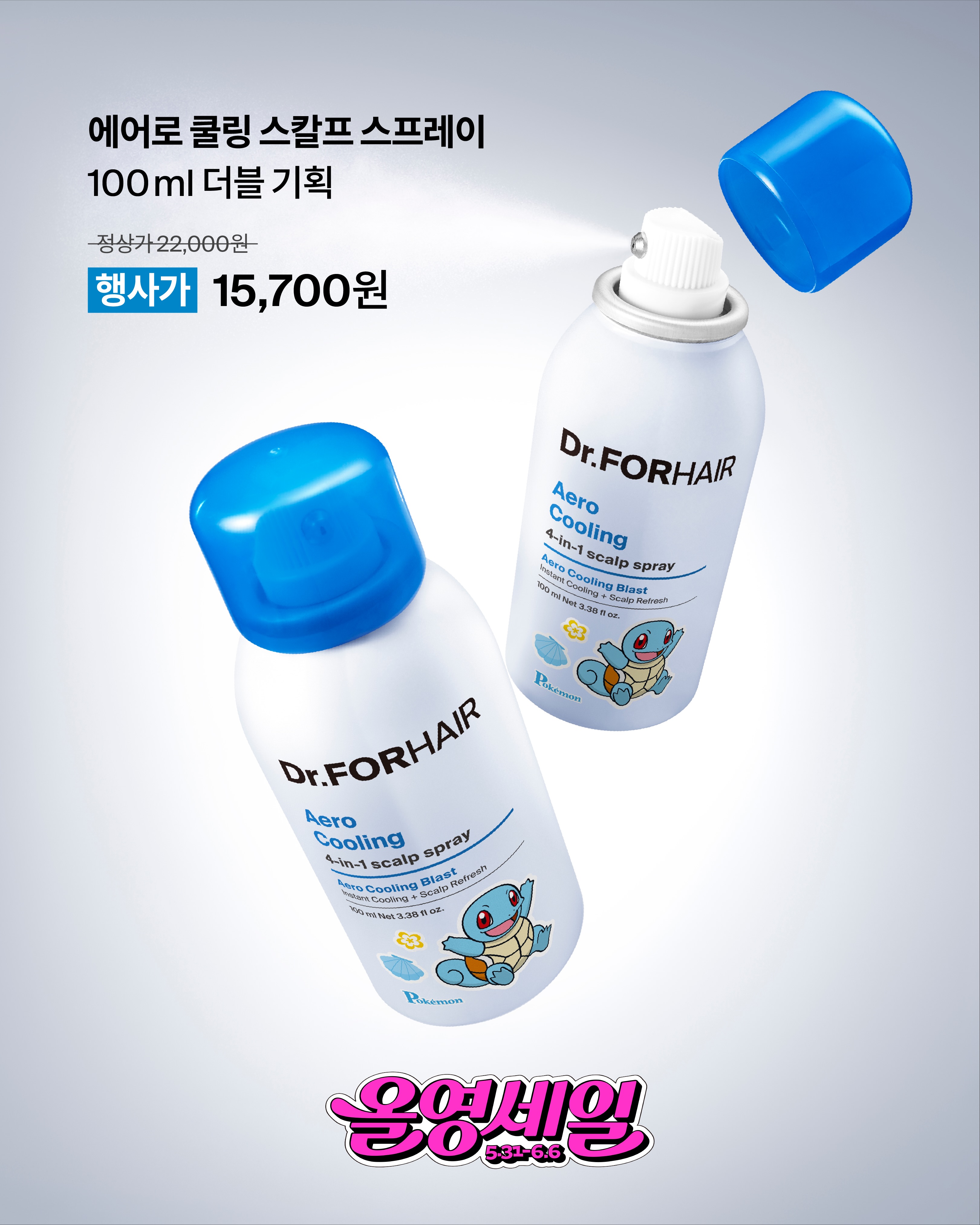 drforhair.kr 品牌动态图片