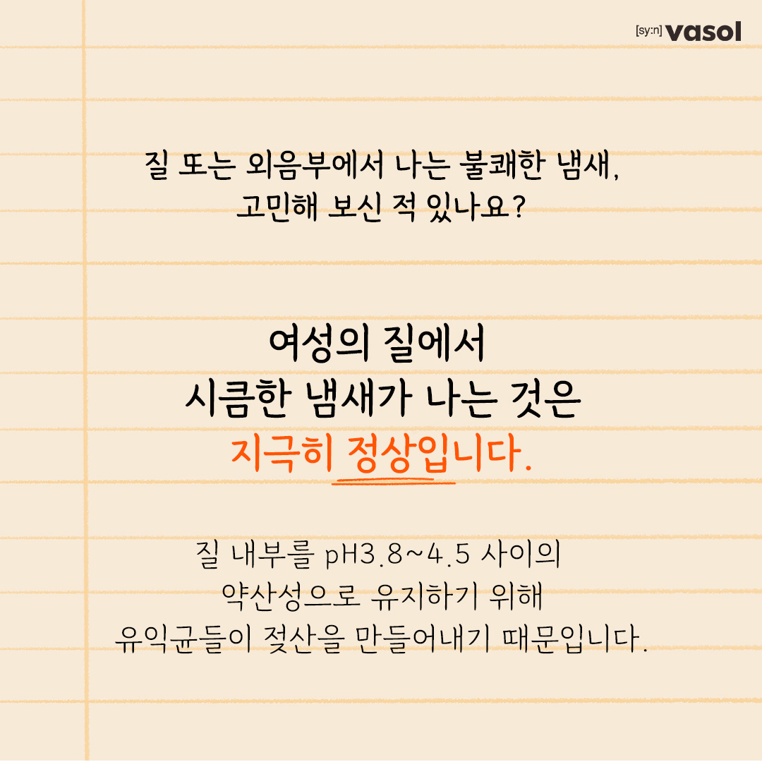 vasol_official 品牌动态图片