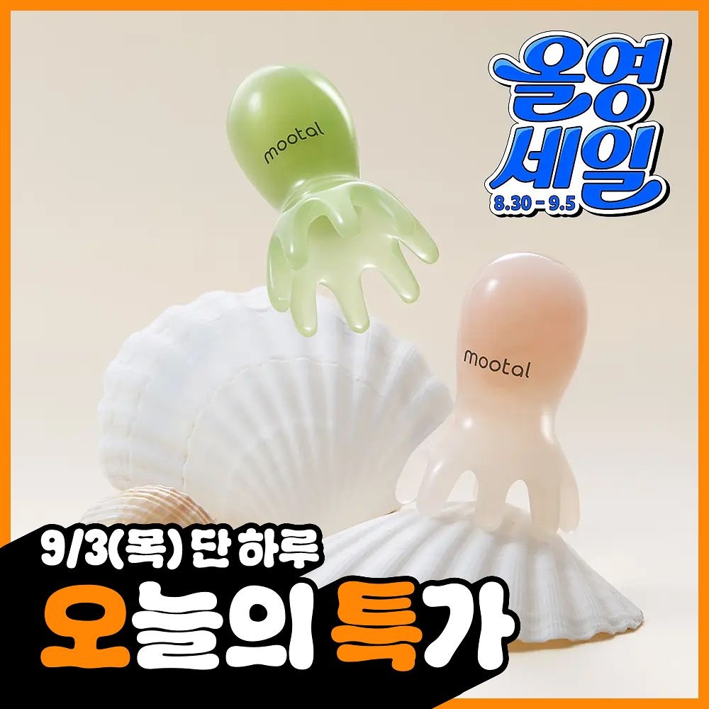 mootal_official 品牌动态