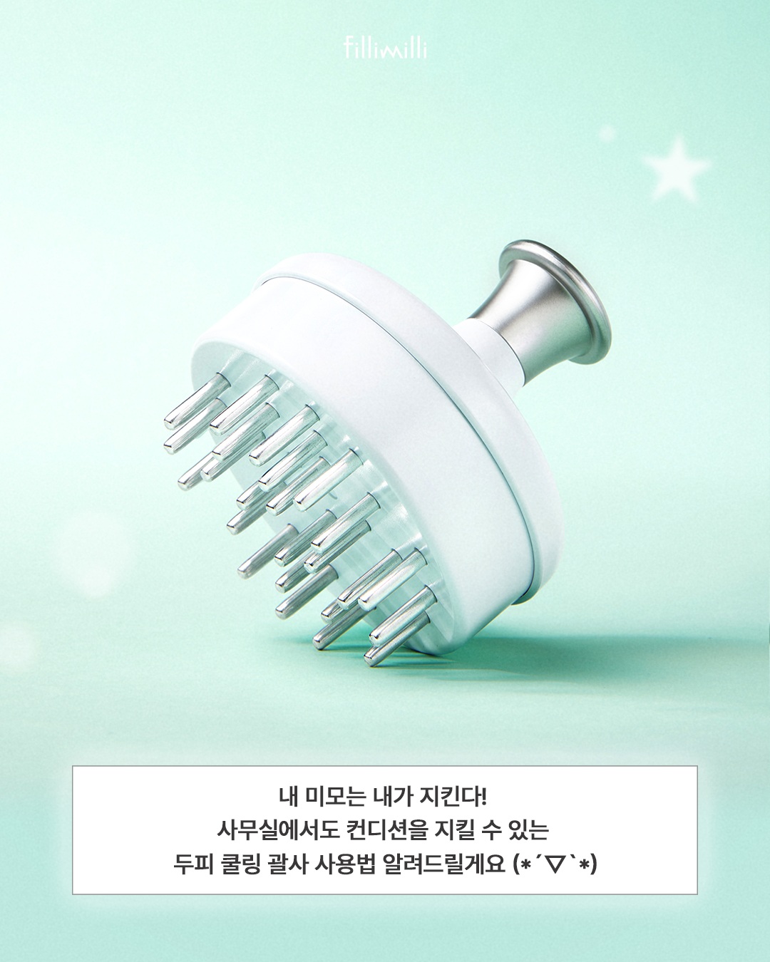fillimilli_official 品牌动态图片