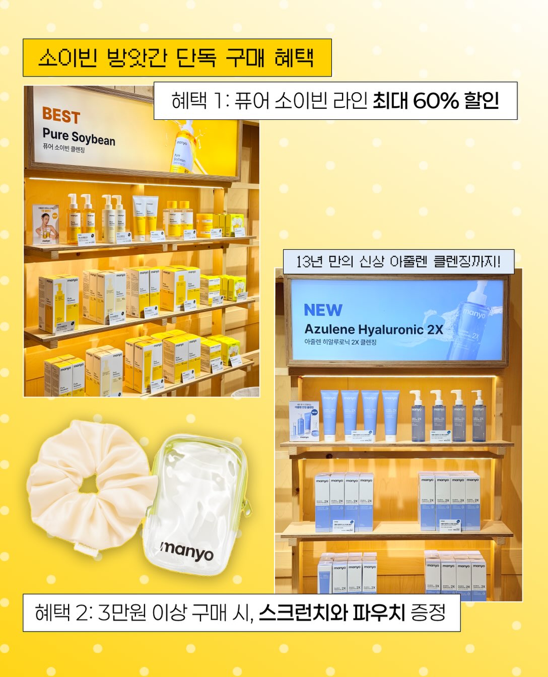 manyoofficial 品牌动态图片