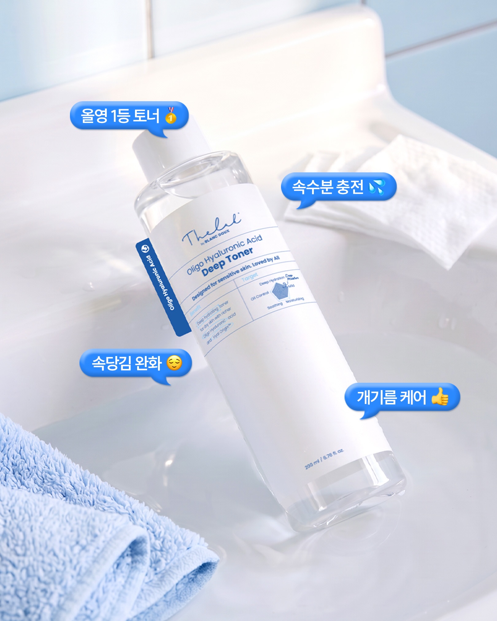 thelabbyblancdoux 品牌动态图片