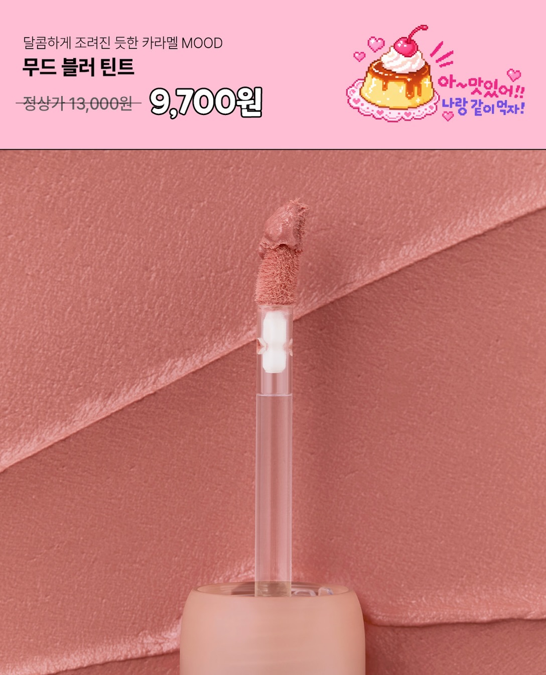 peripera_official 品牌动态图片