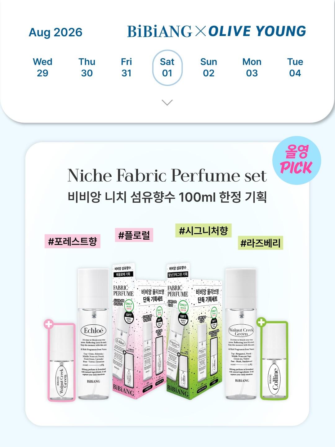 bibiang_official 品牌动态图片