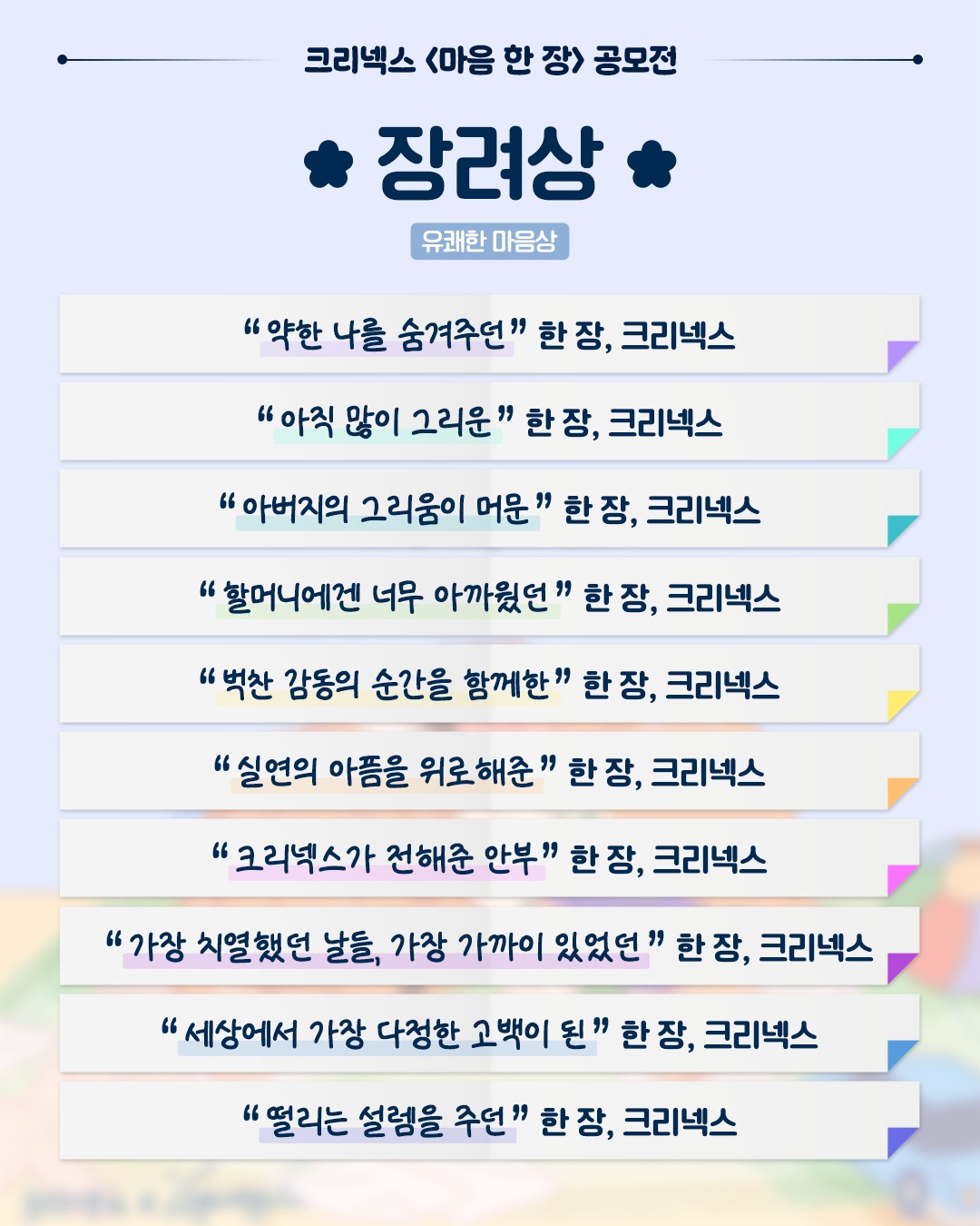 kleenex_kr 品牌动态图片