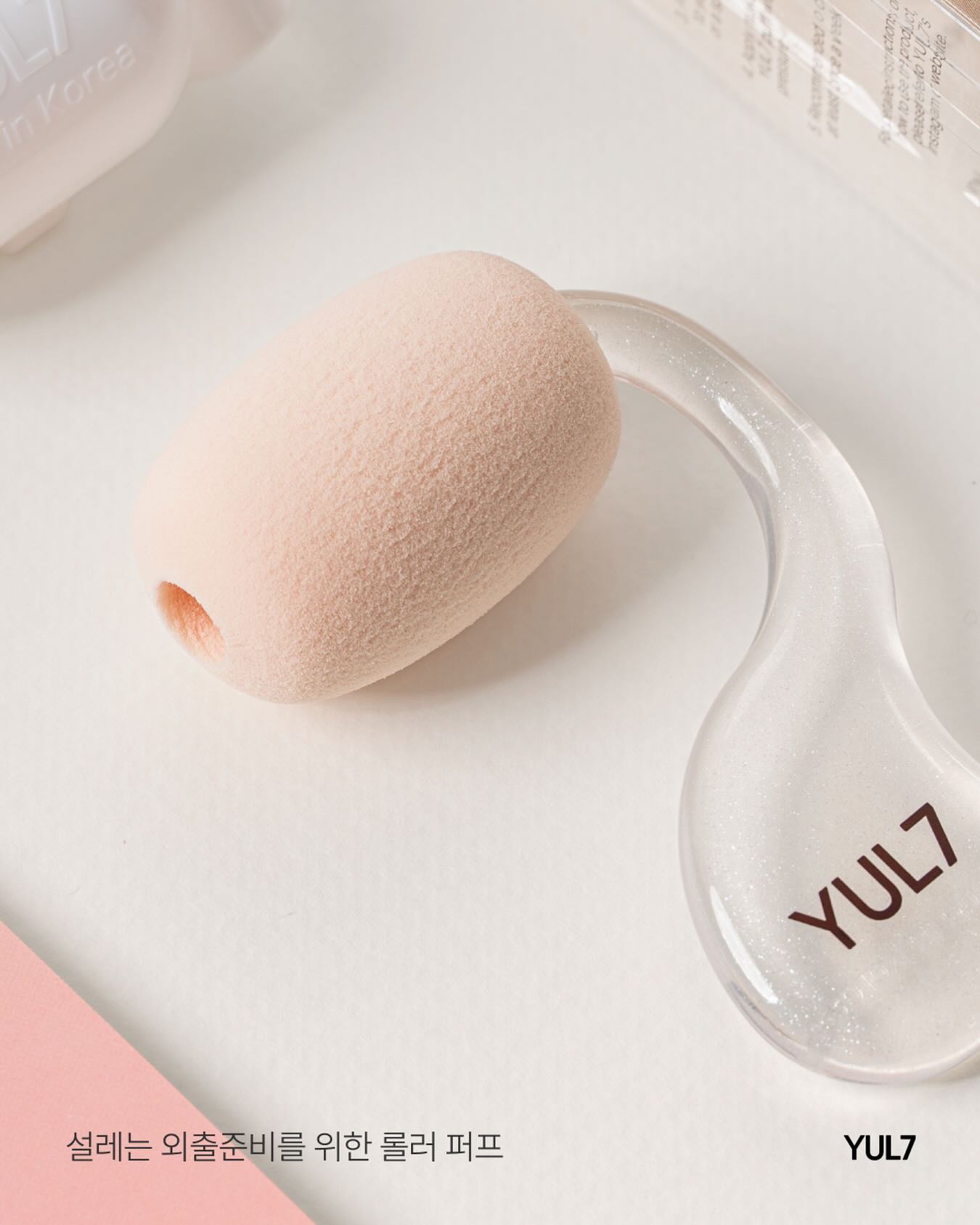 yul7_official 品牌动态