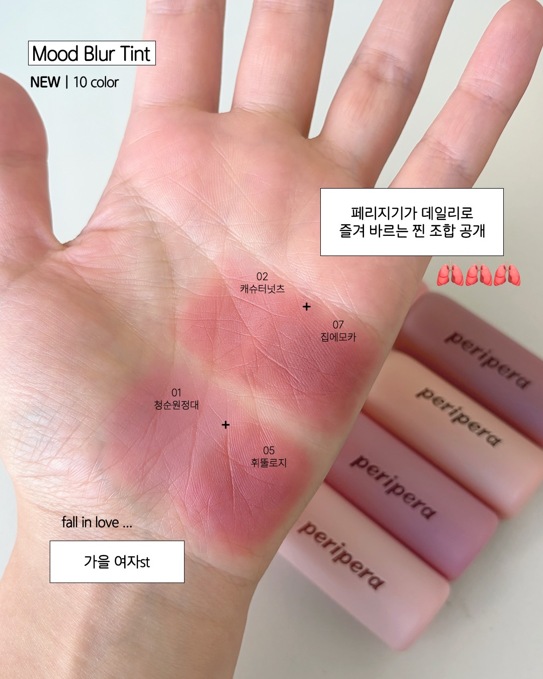 peripera_official 品牌动态图片