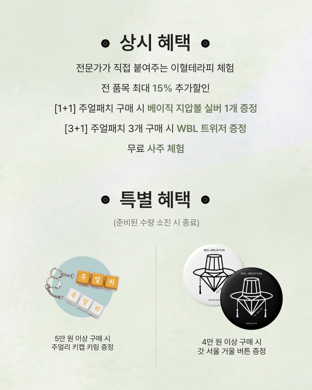 wbl_korea 品牌动态图片