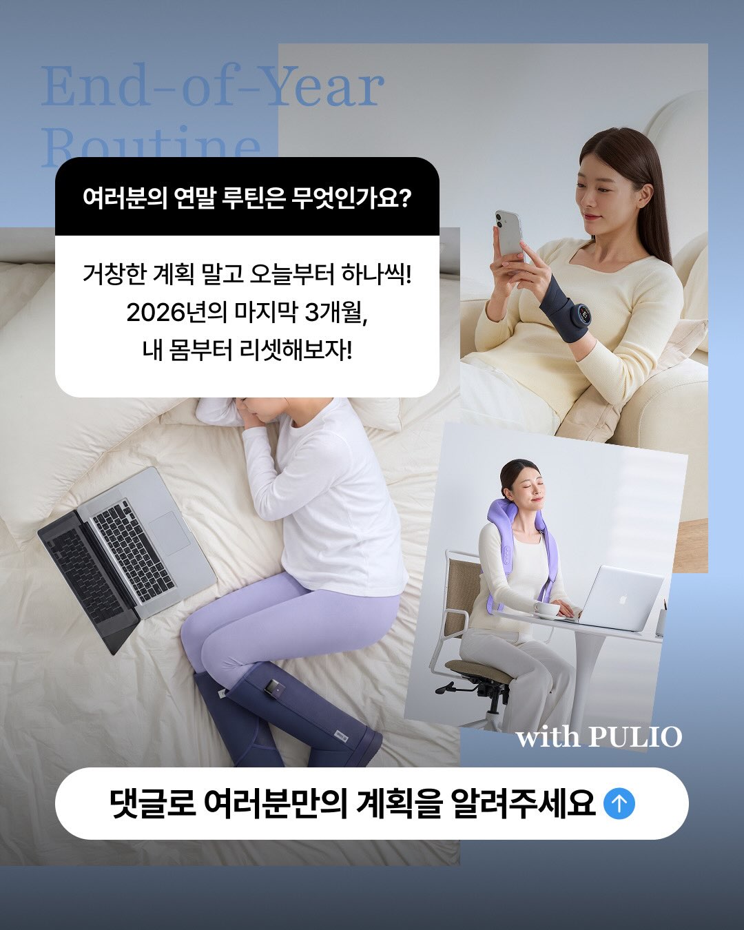 pulio_official 品牌动态图片