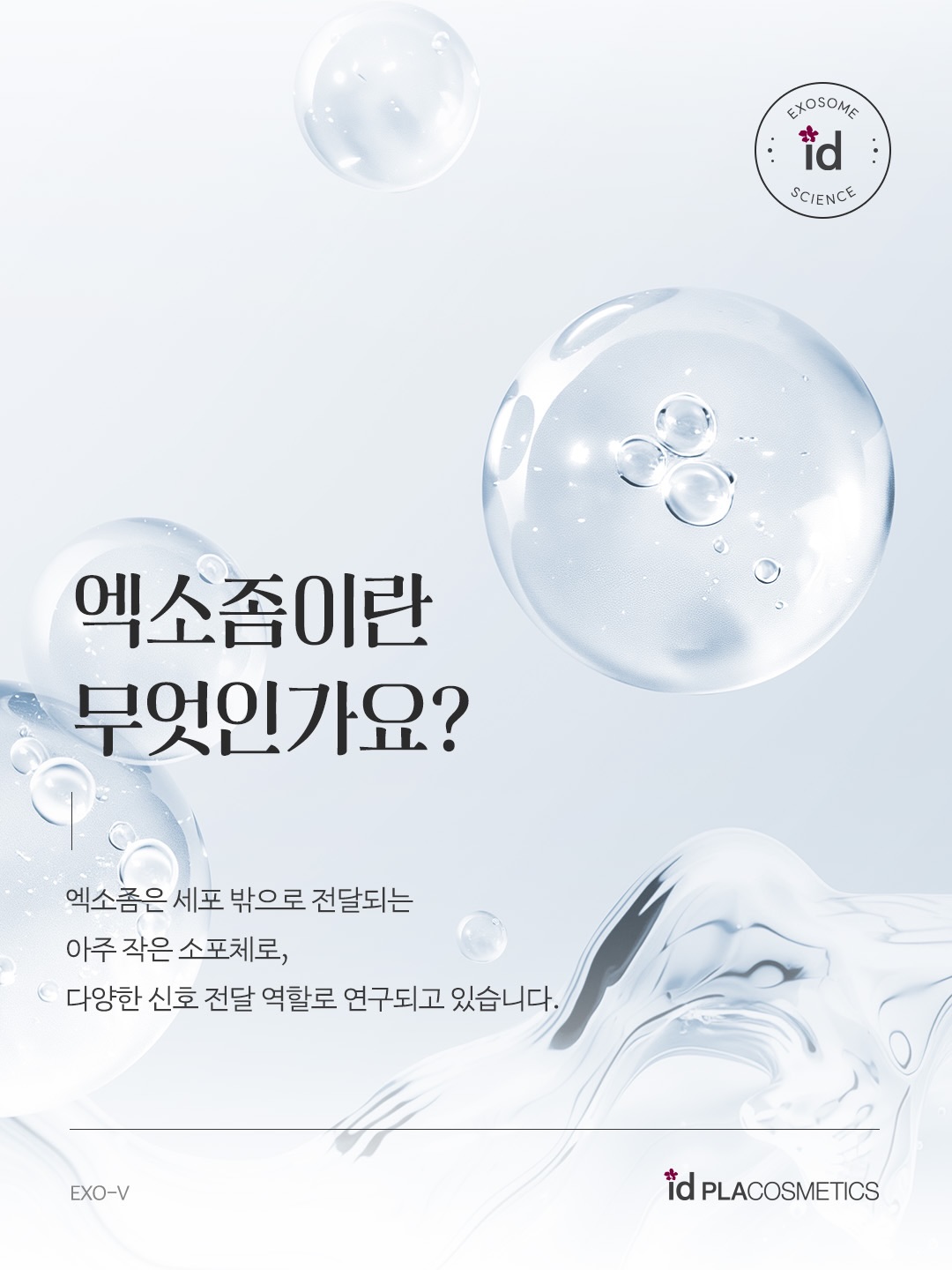 idplacosmetics_official 品牌动态图片