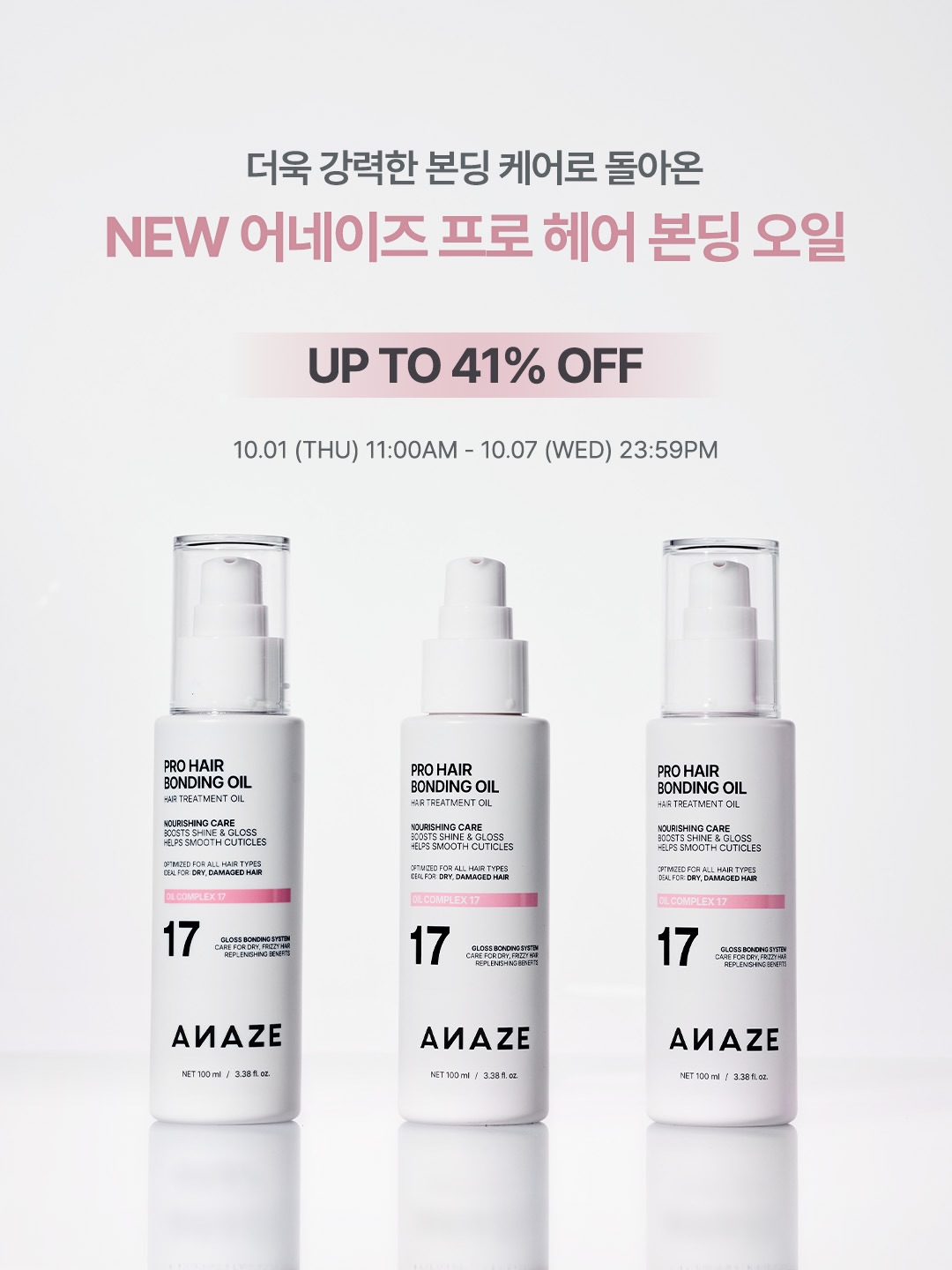anaze_official 品牌动态