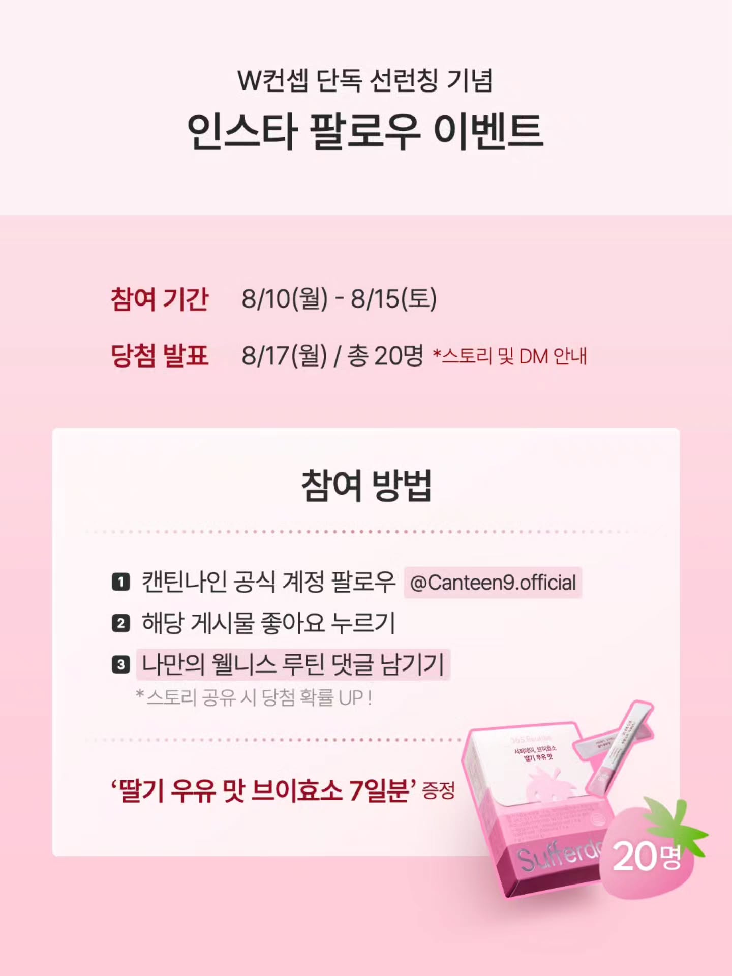 canteen9_official 品牌动态图片