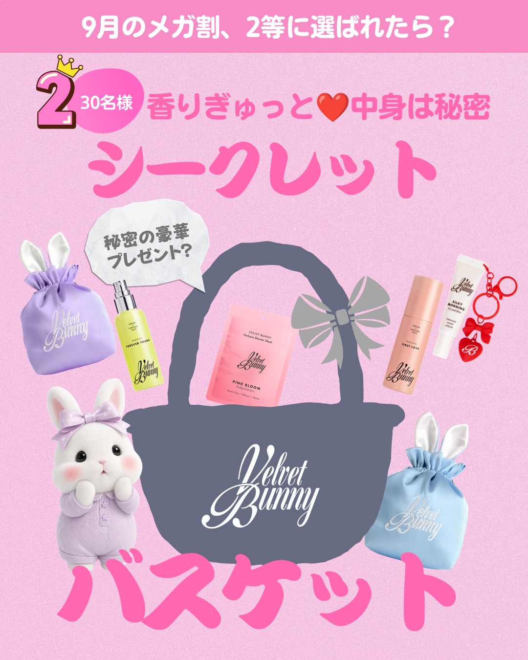 velvetbunny.official 品牌动态图片