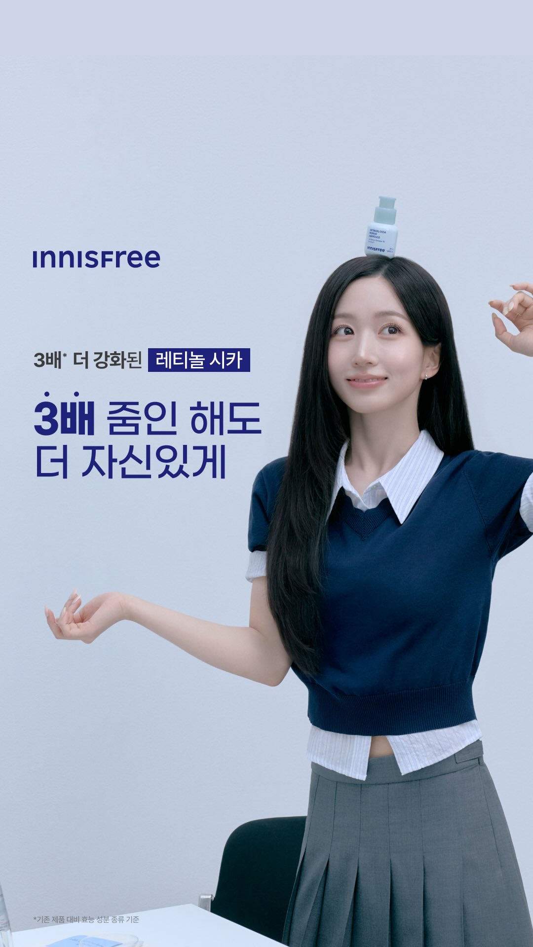 innisfreeofficial 品牌动态