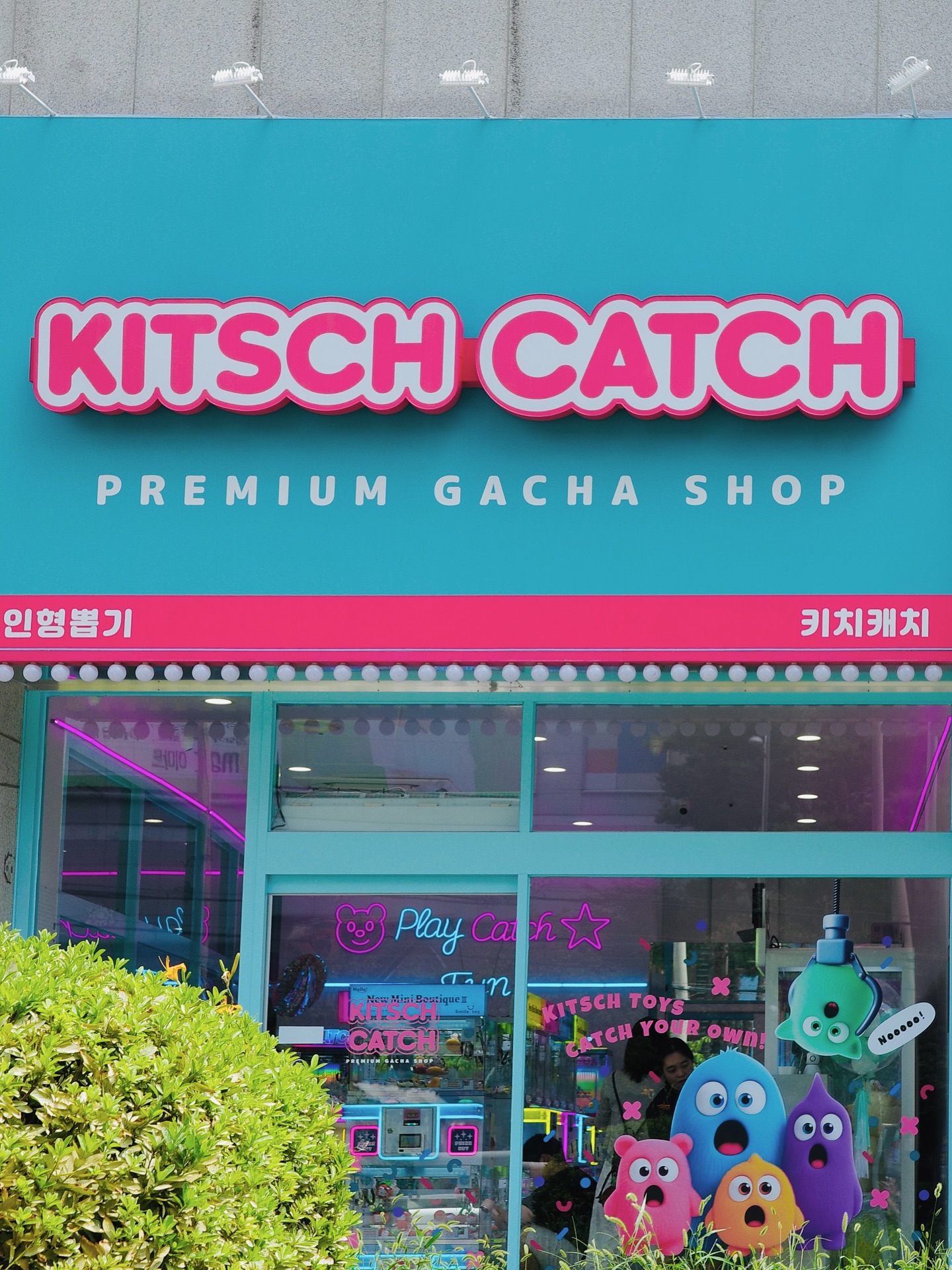 kitschcatch_shop 品牌动态
