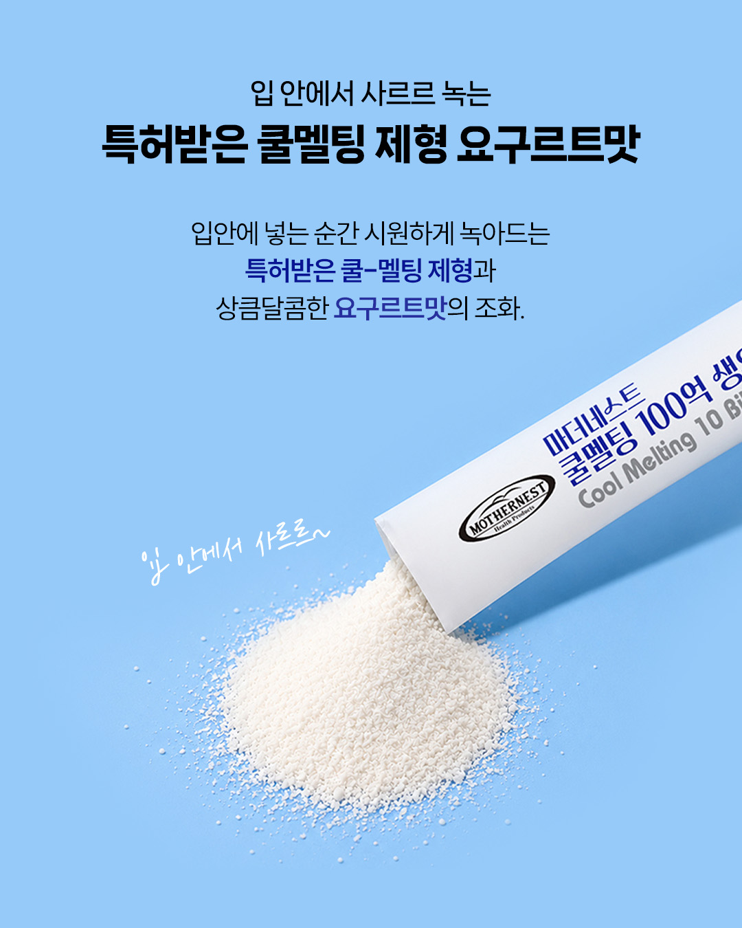 mothernest_official_kr 品牌动态图片