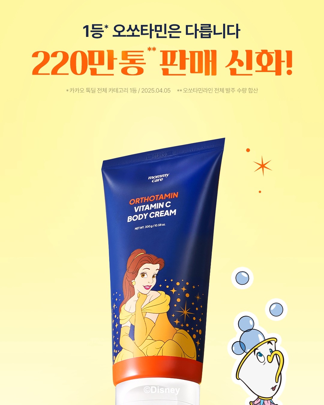 mommycare.official 视频封面