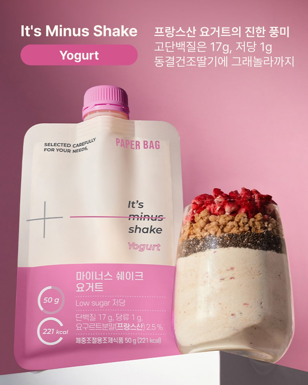 paperbagkr 品牌动态图片
