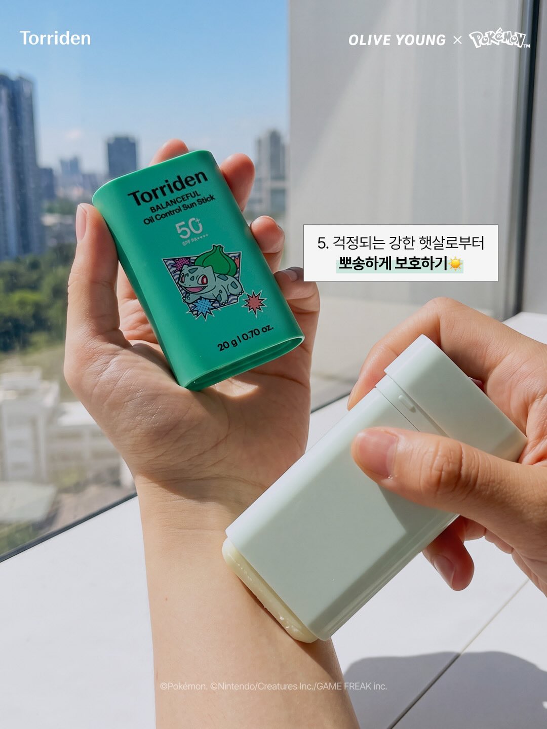 torriden_official 品牌动态图片