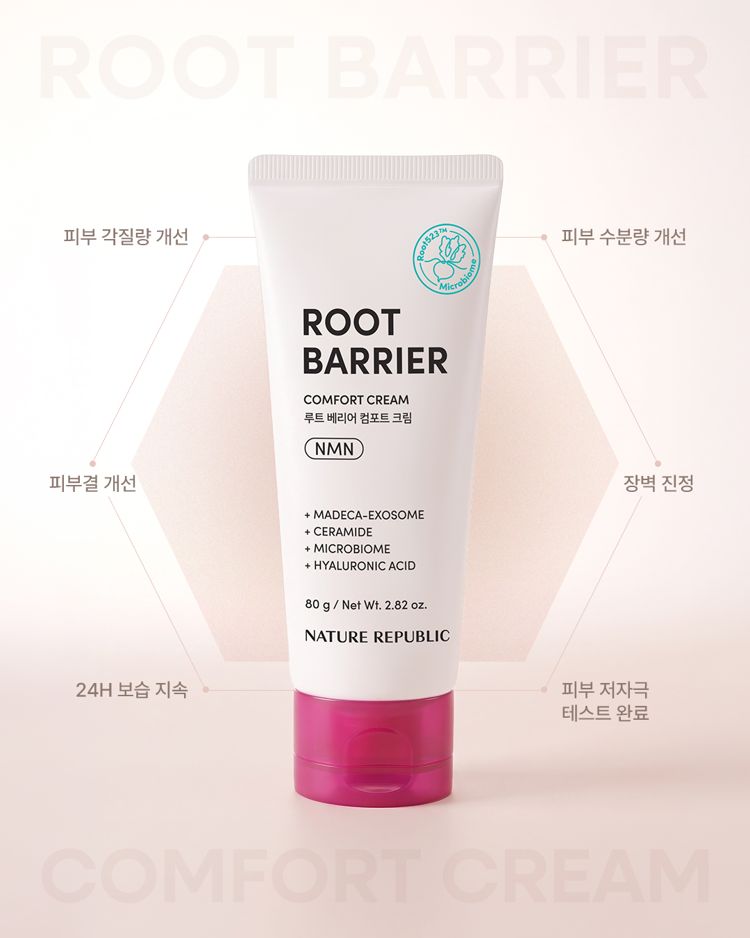 naturerepublic_kr 品牌动态图片