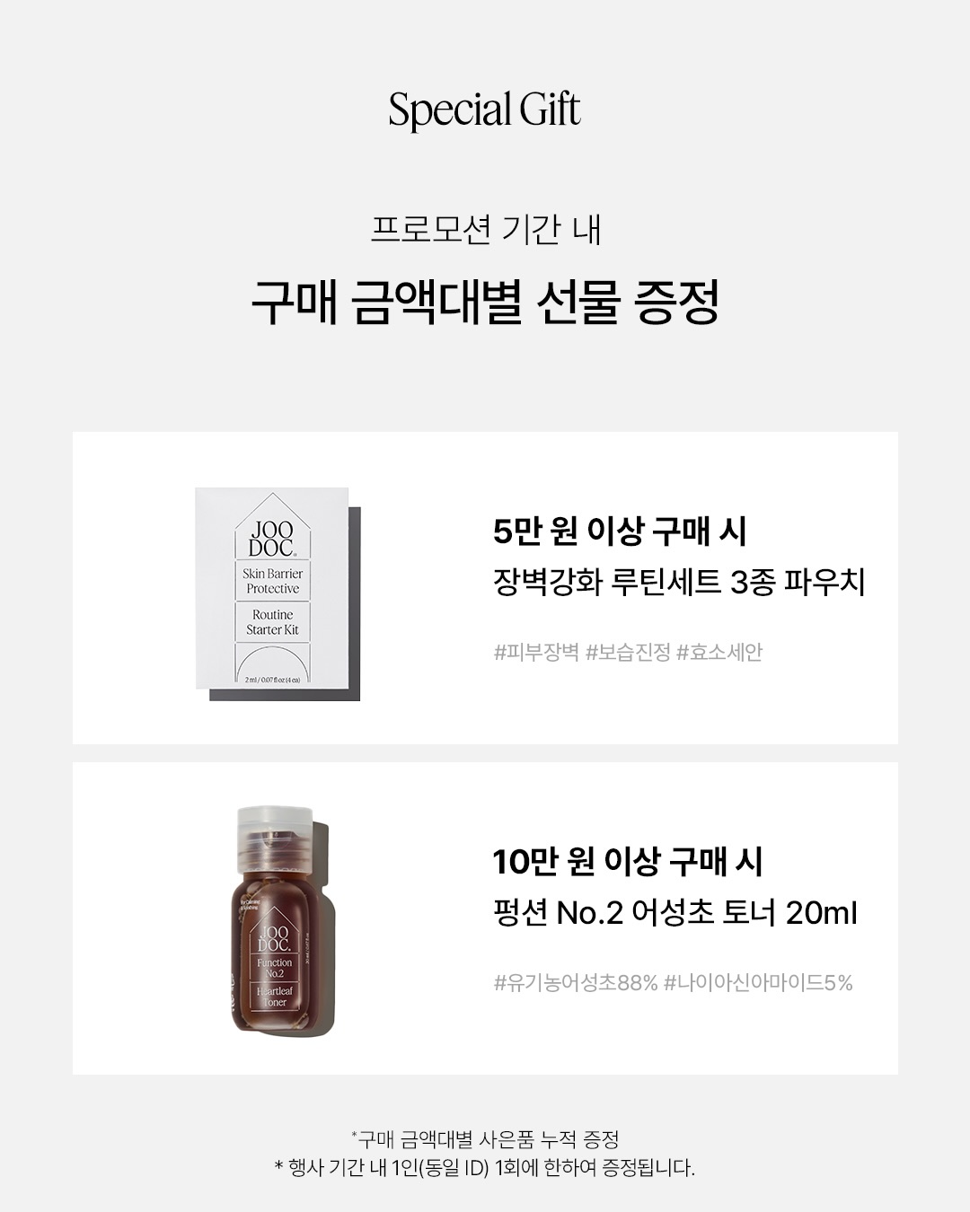 joodoc_official 品牌动态图片