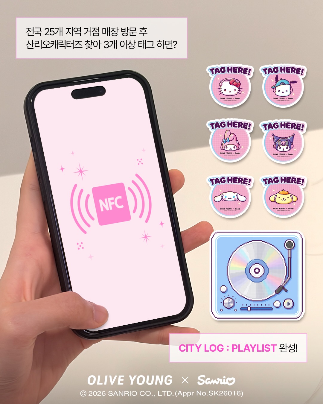 oliveyoung_official 品牌动态图片