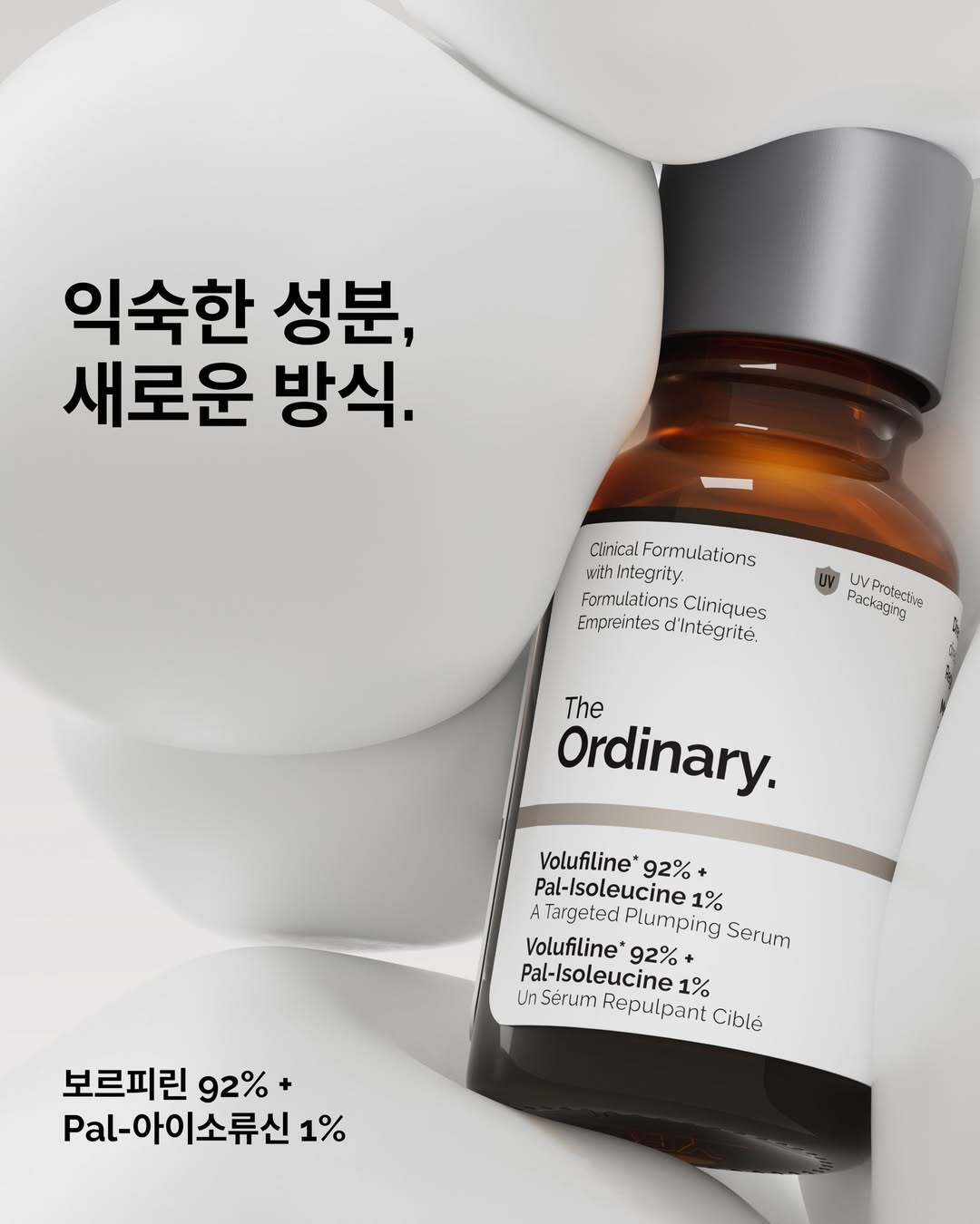 theordinarykorea 品牌动态