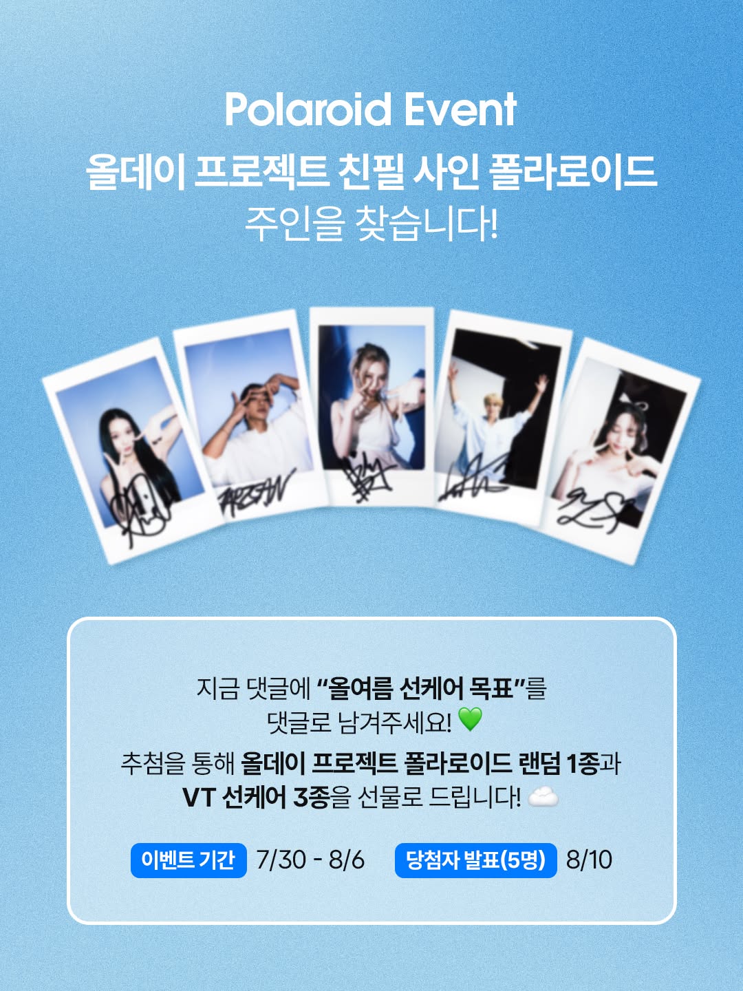 vtcosmetics_official 品牌动态图片