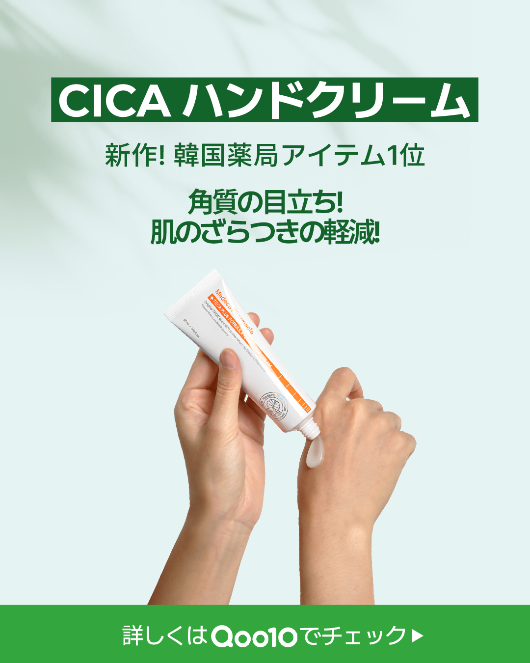 censian_japan 品牌动态图片