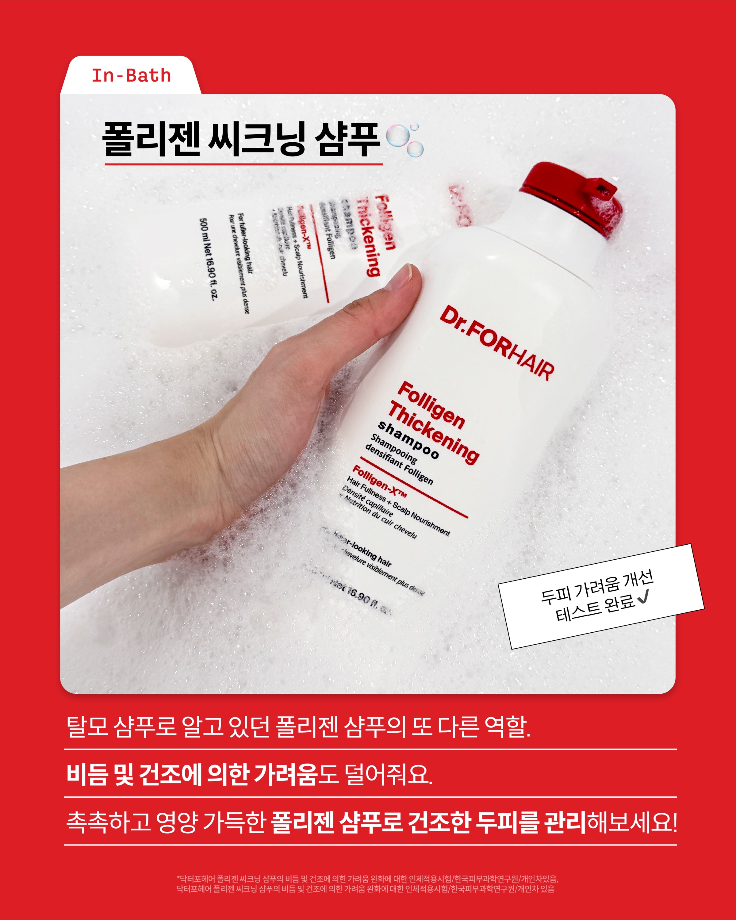 drforhair.kr 品牌动态图片