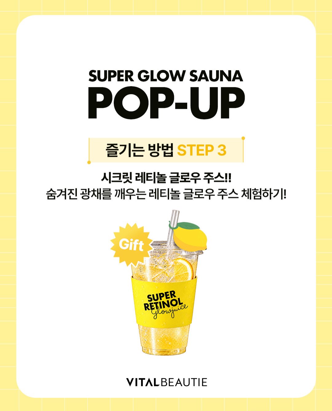 vitalbeautie_official 品牌动态图片