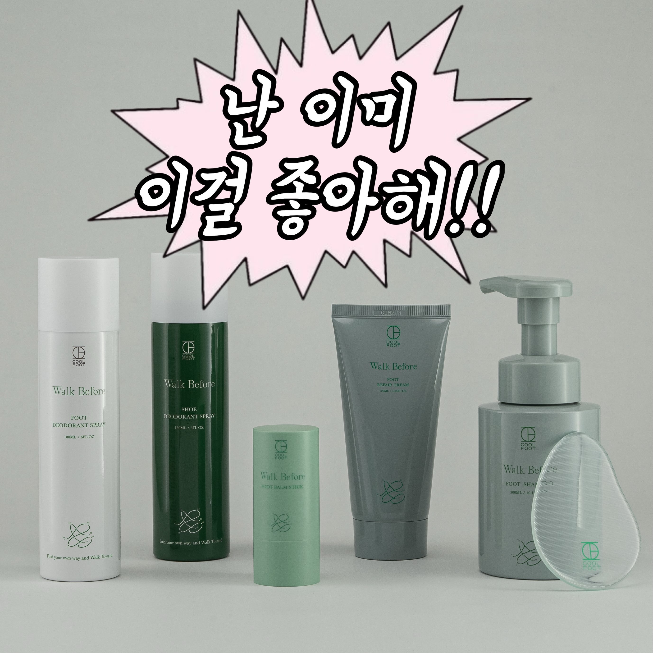 coolfoot_official 品牌动态