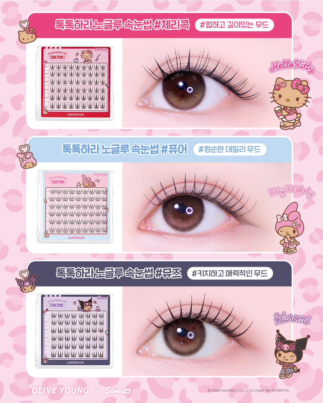 coringco_official 品牌动态图片