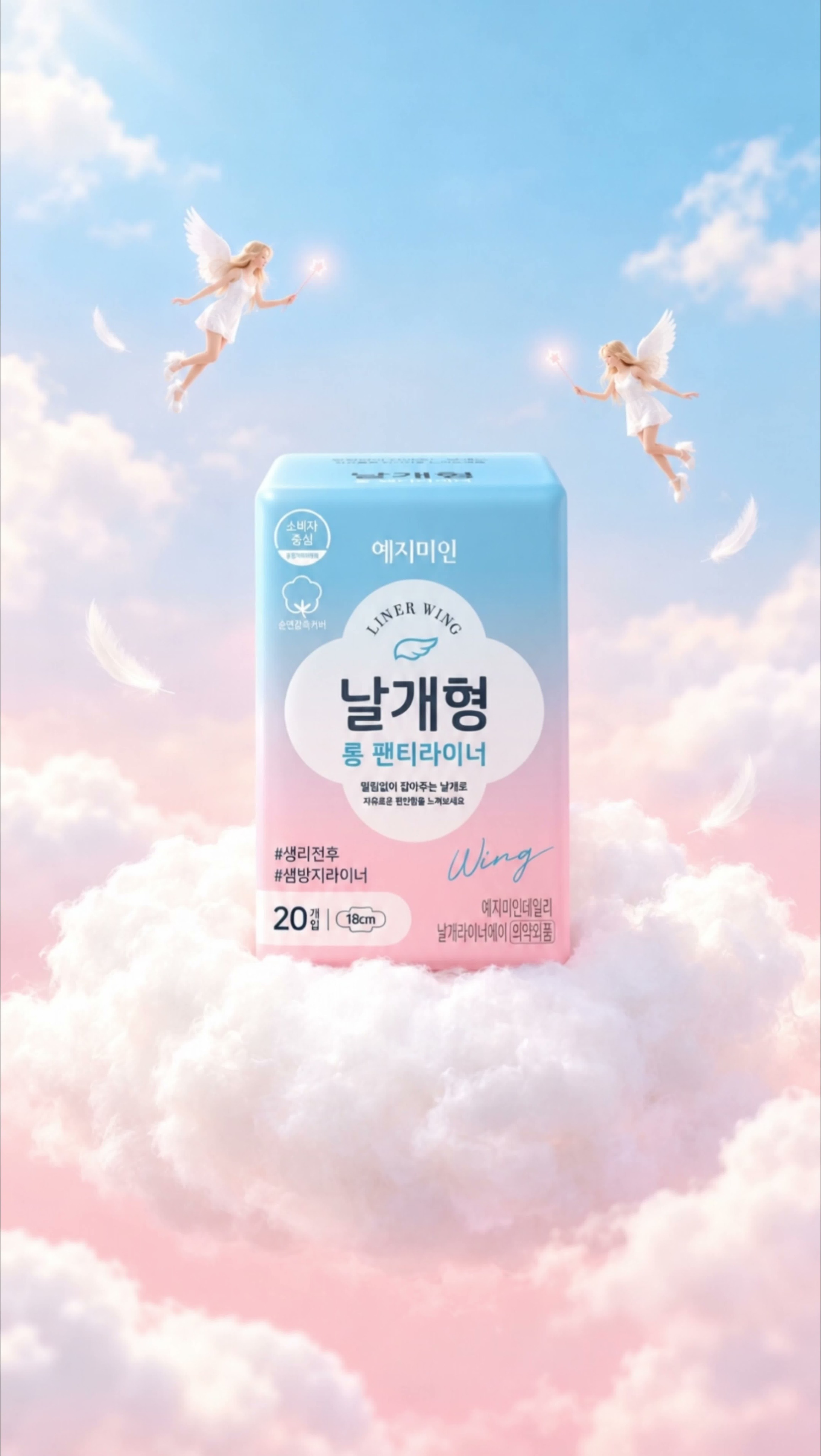 yejimiin_official 品牌动态