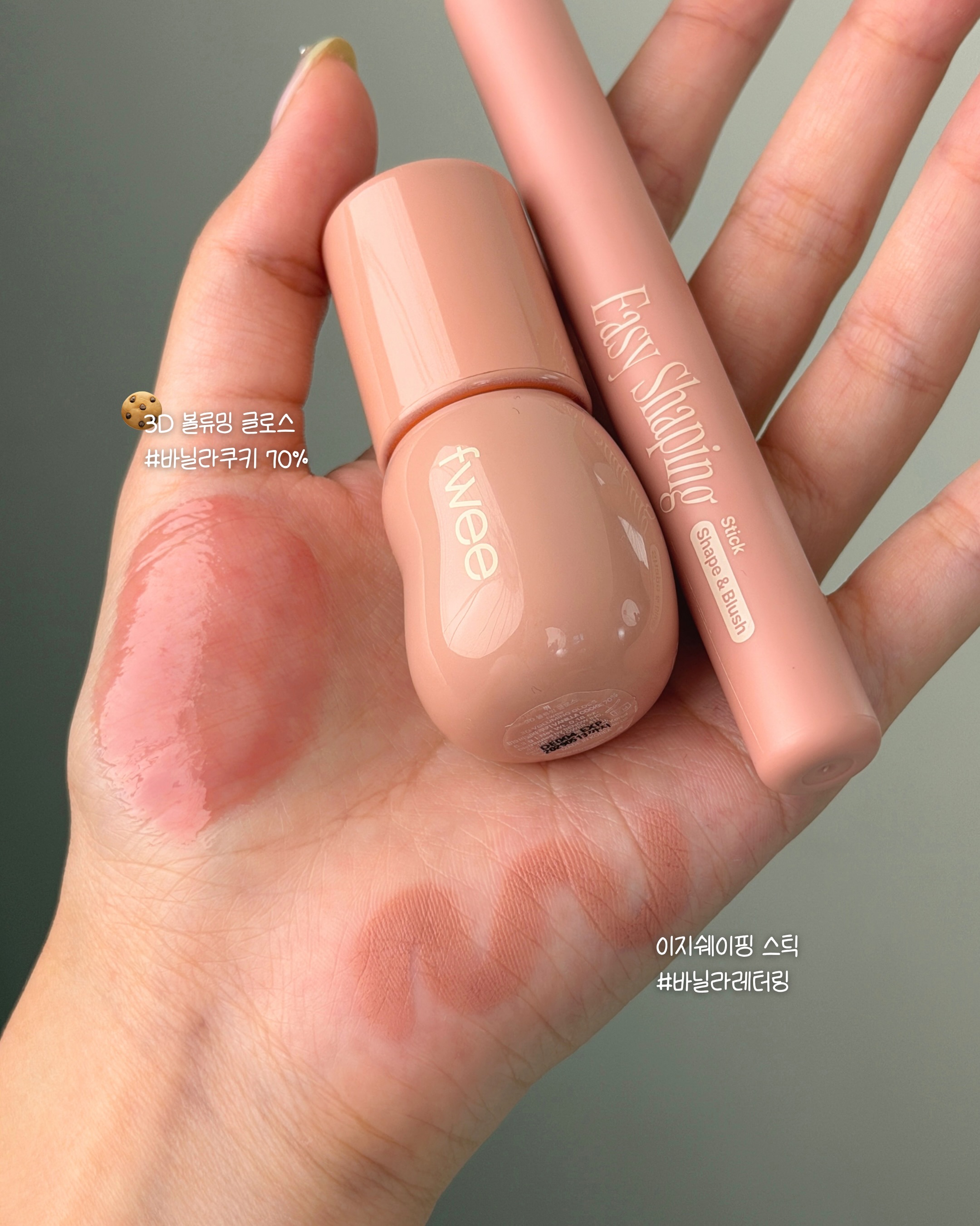 fwee_makeup 品牌动态