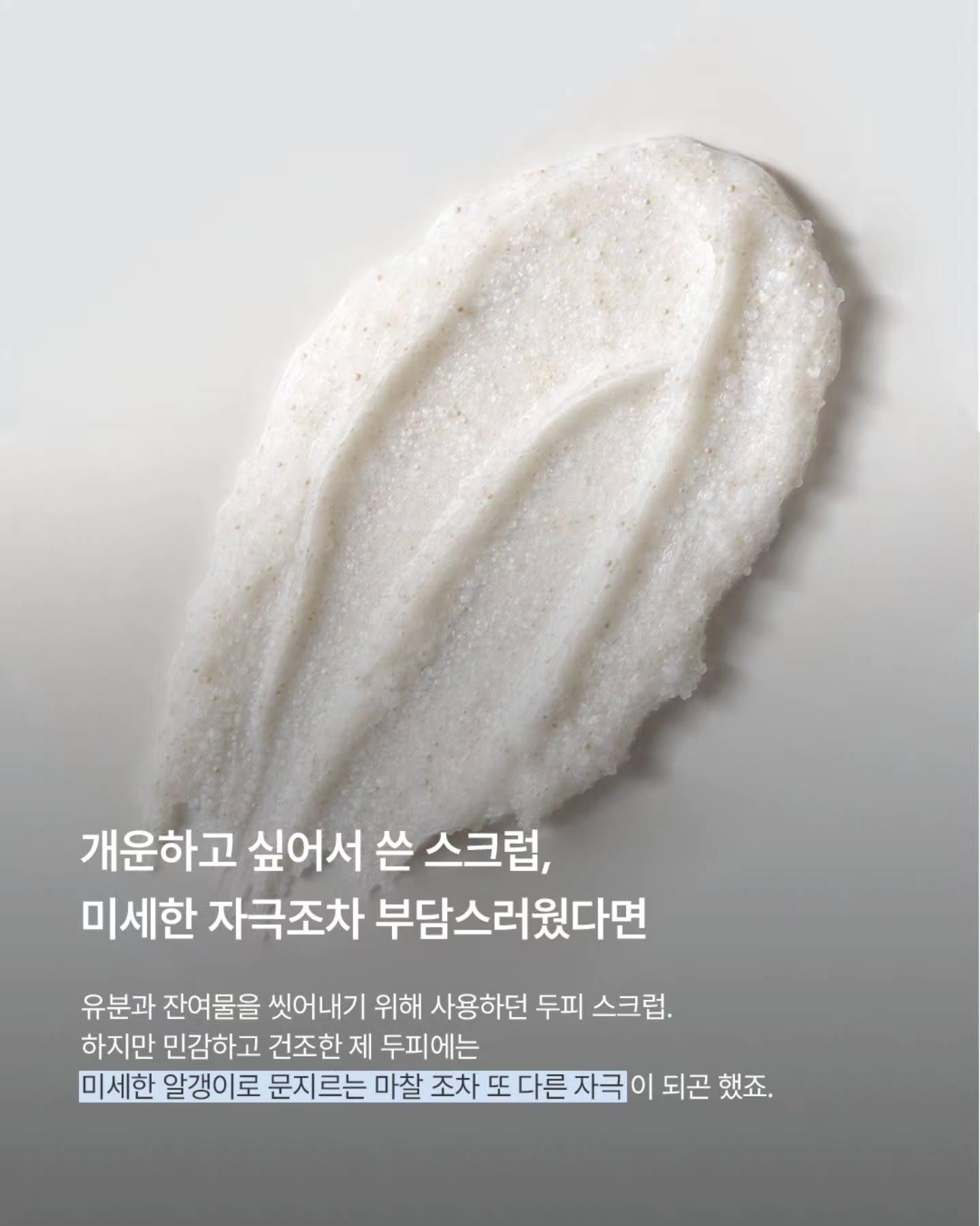danonal.ritual 品牌动态图片