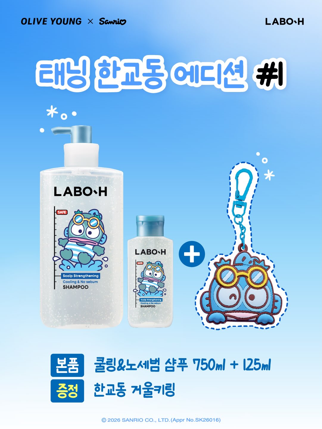labo.h_official 品牌动态图片