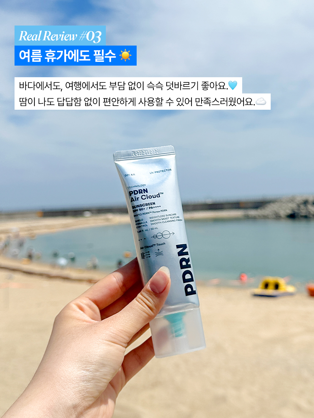 vtcosmetics_official 品牌动态图片