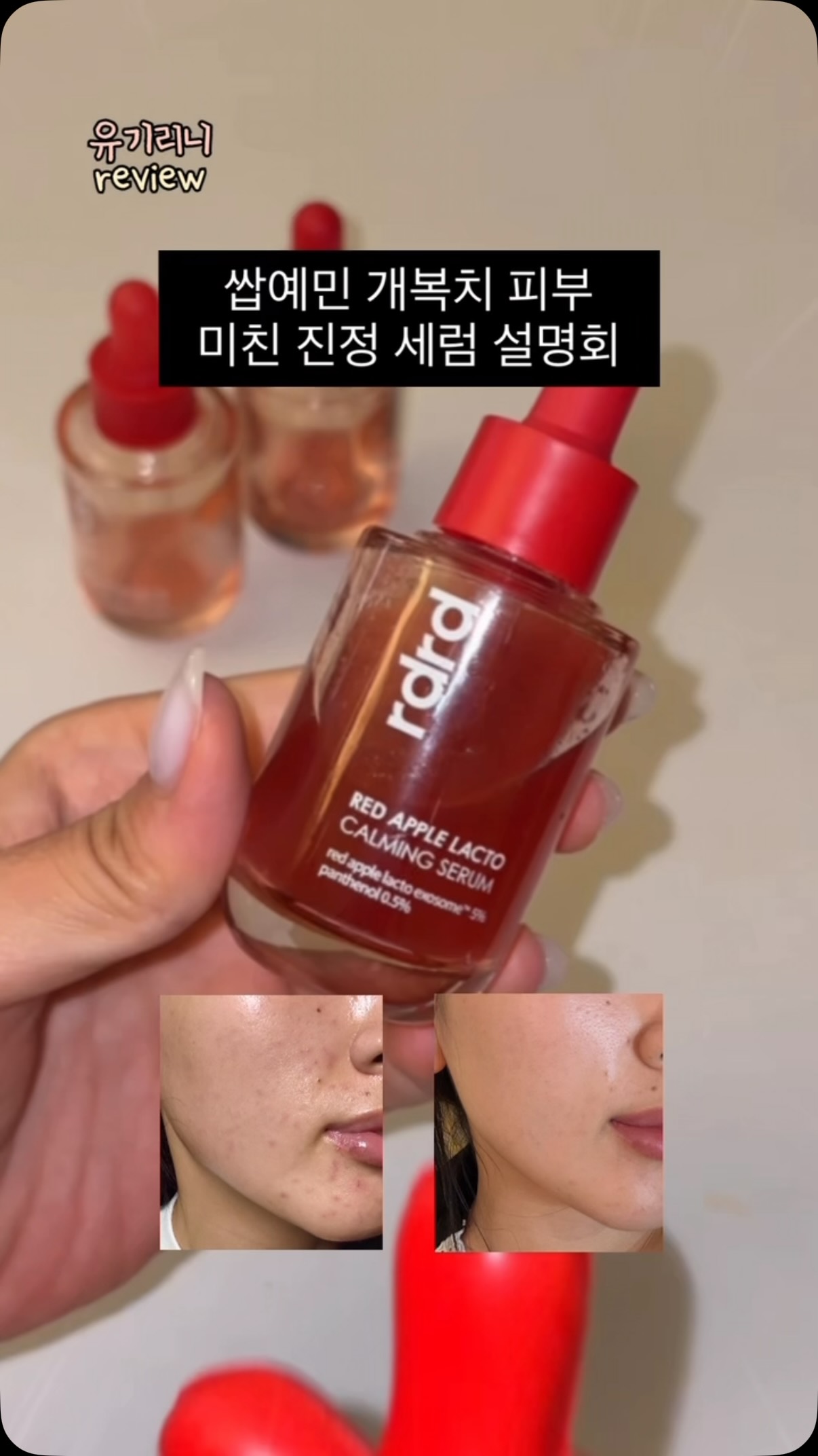 u__girin 品牌动态