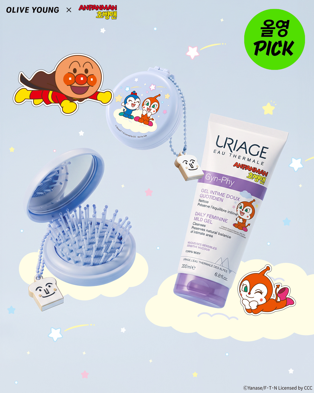 uriagekr 品牌动态图片
