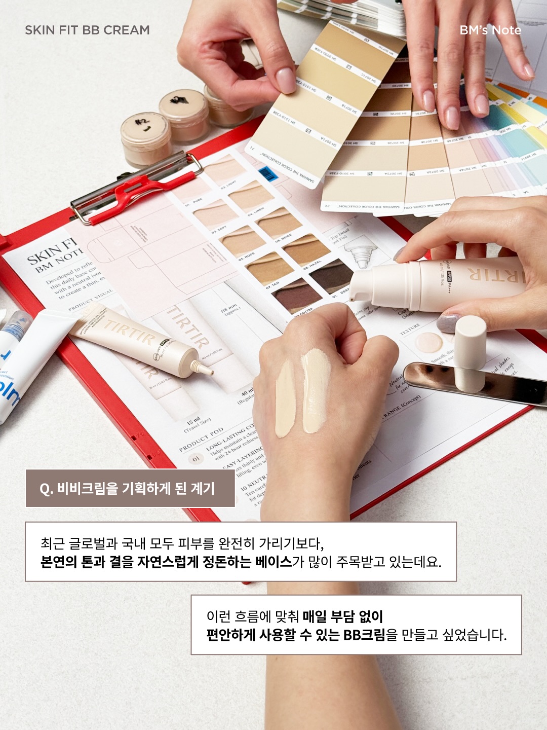 tirtir_official 品牌动态图片