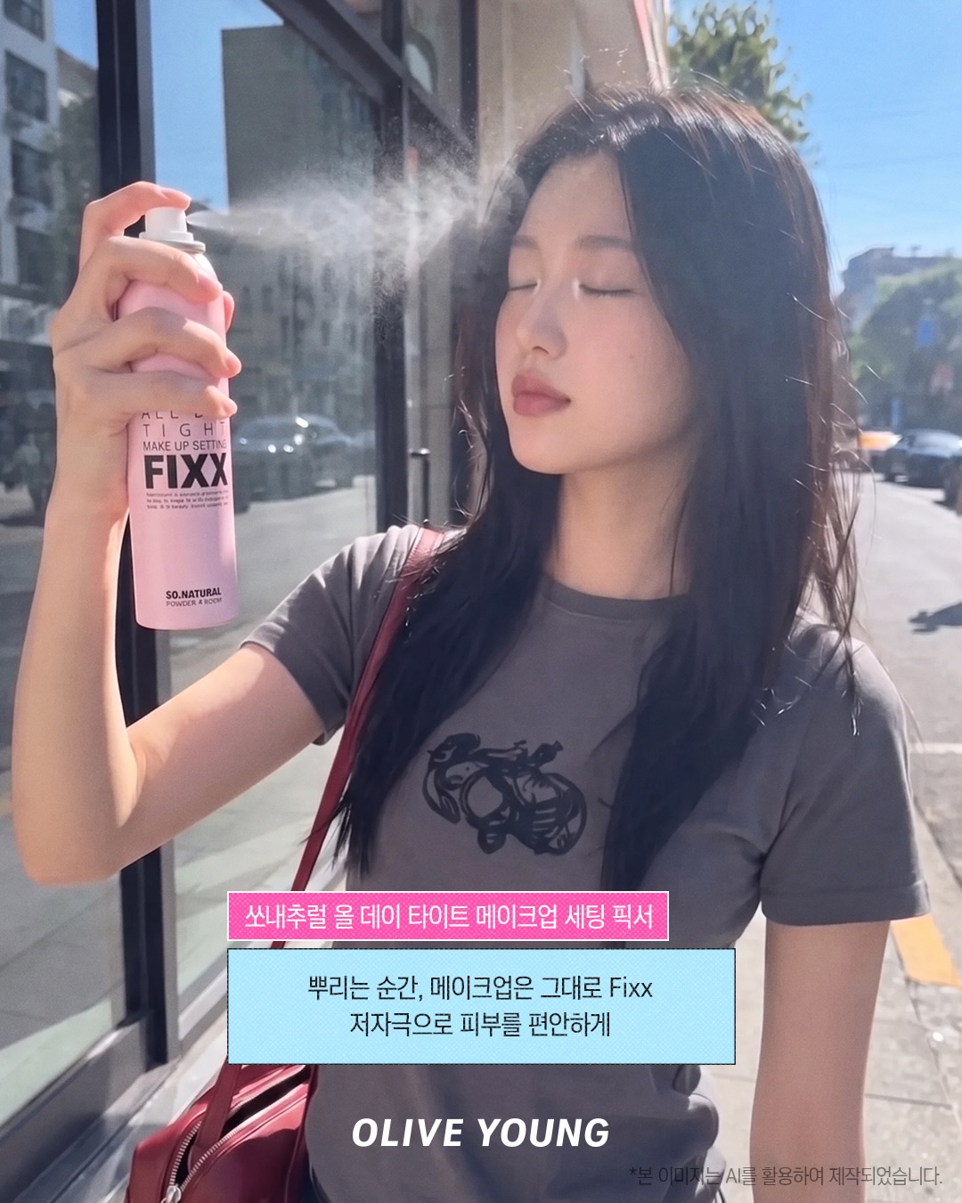 oliveyoung_official 品牌动态图片
