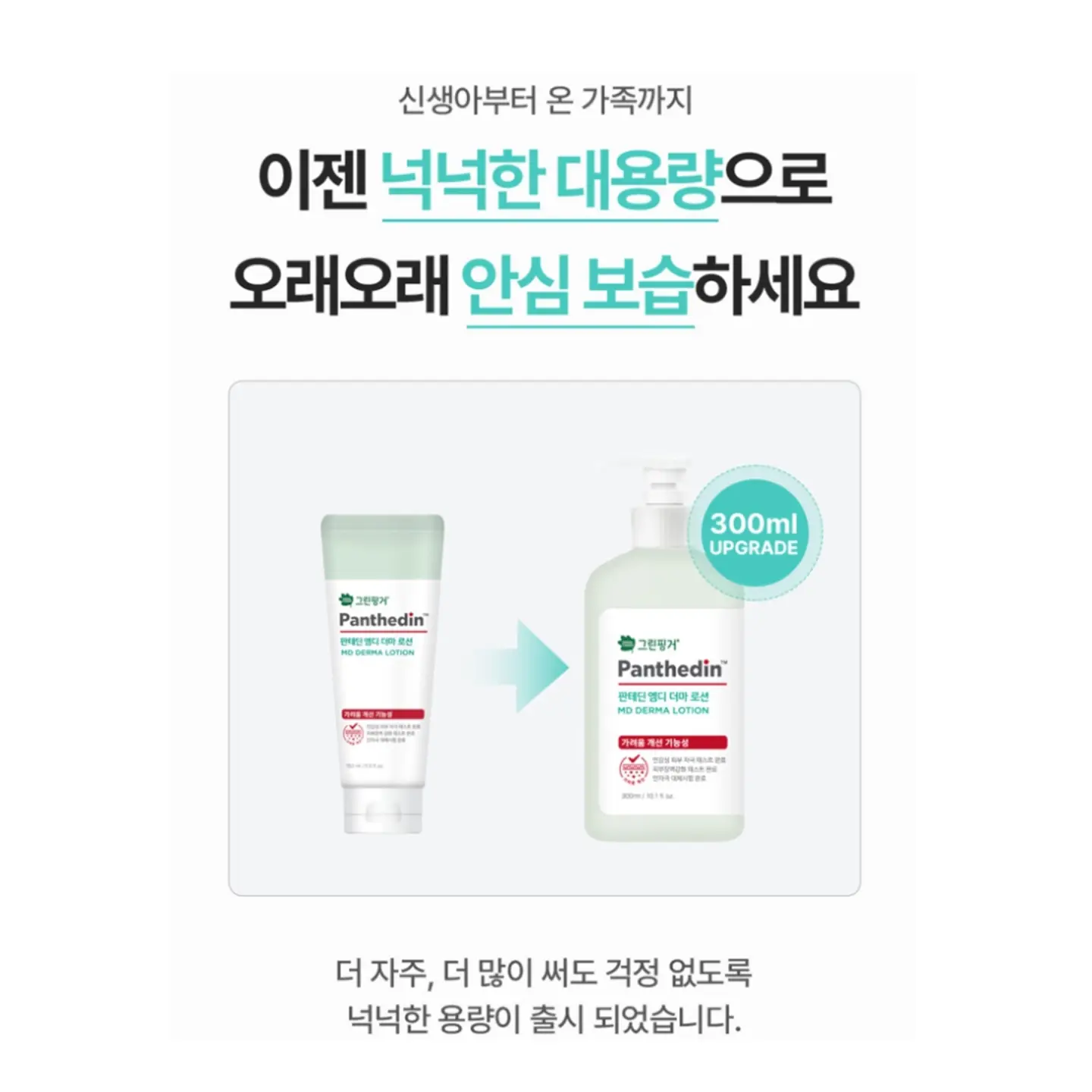 greenfinger.official 品牌动态图片