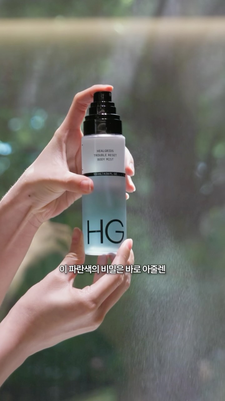 healgrids_official 品牌动态