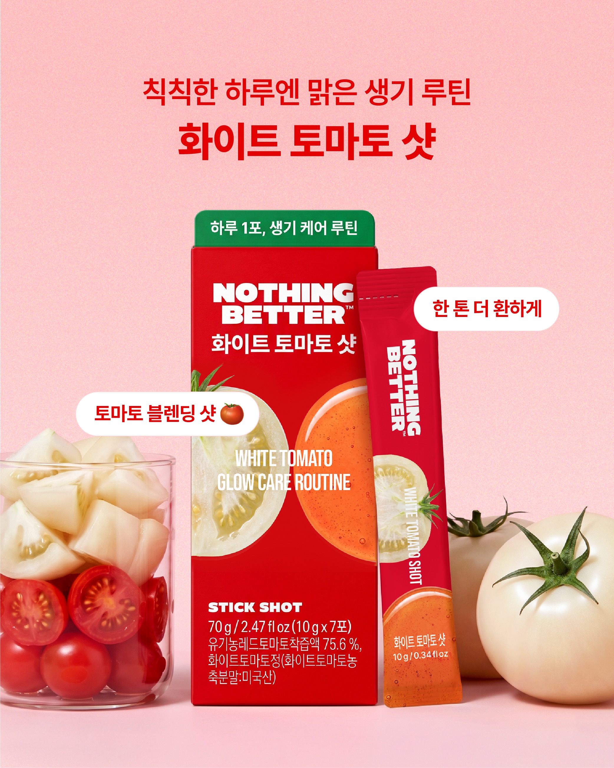 nothingbetter.official 品牌动态图片