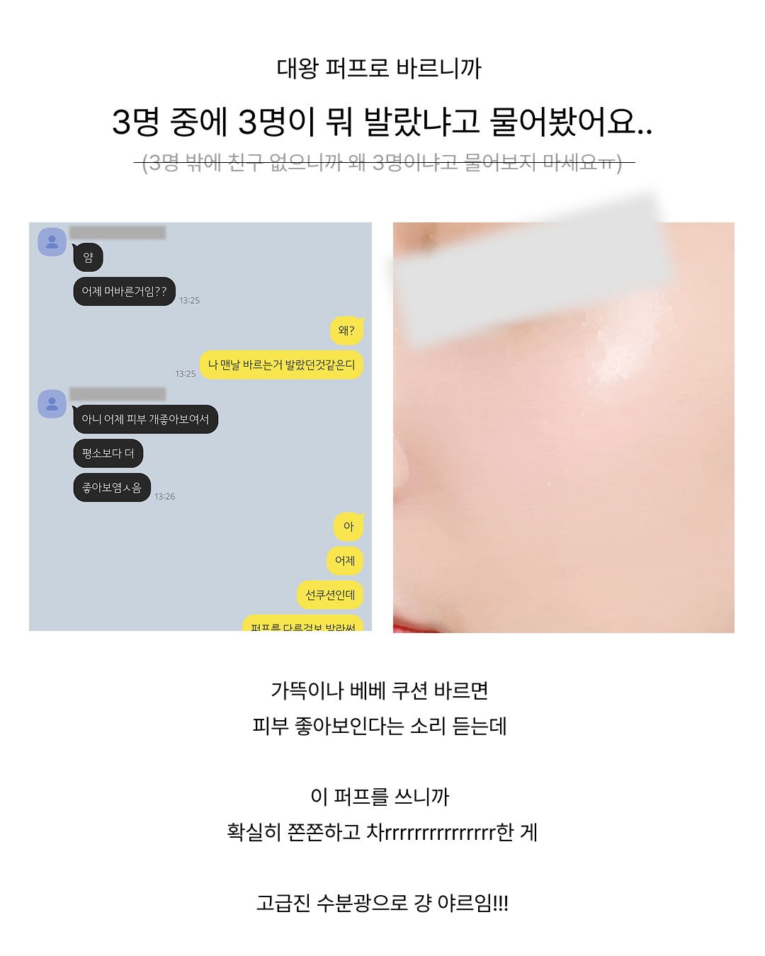 tonefitsun.official 品牌动态图片