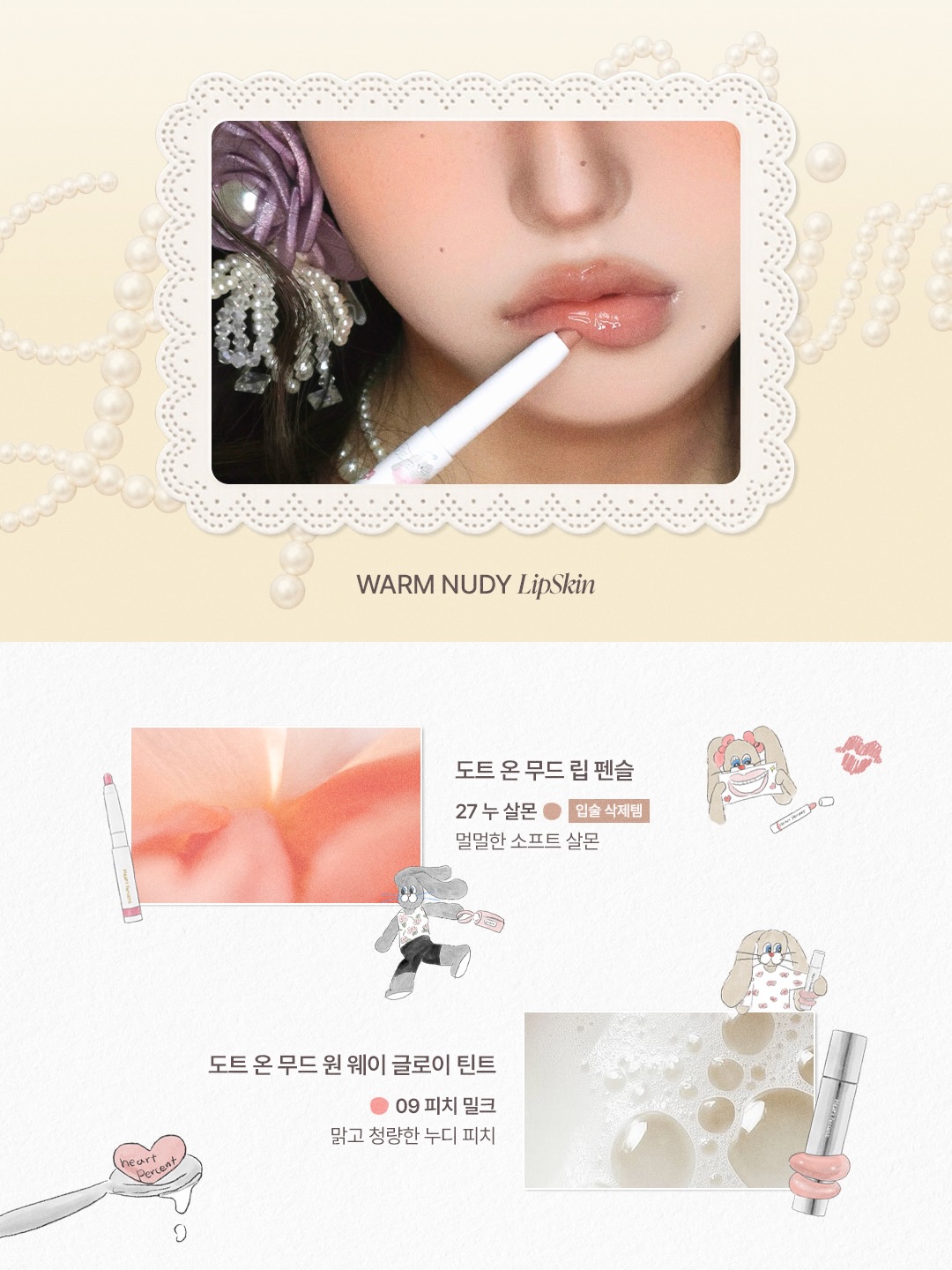 heartpercent 品牌动态图片