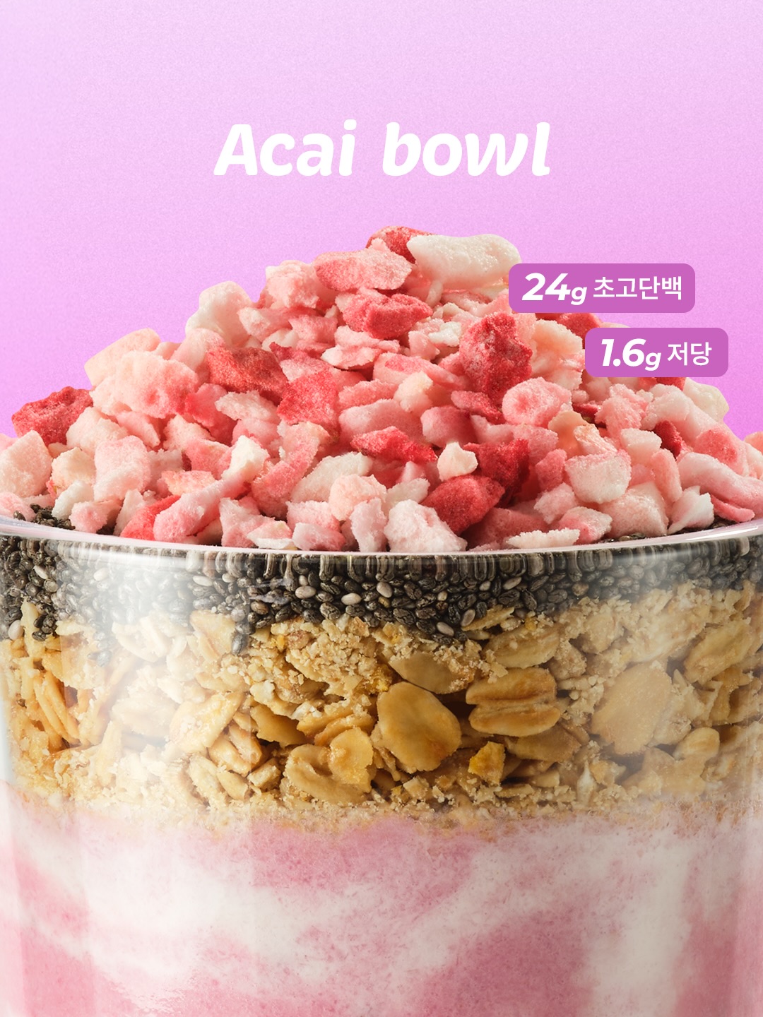 foodology.official 品牌动态